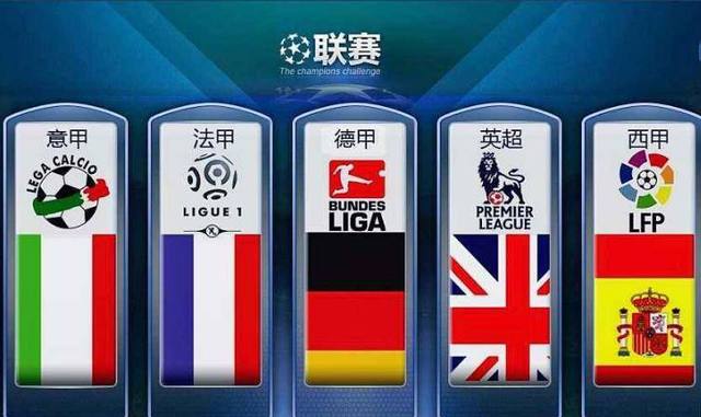 連勝的火把